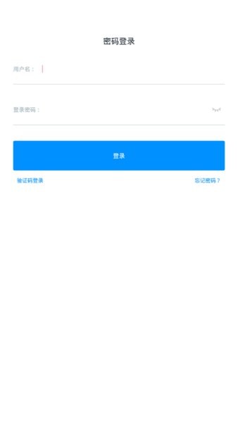 华人课堂  v1.0图3