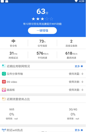 Veeeapp  v4.2.0图1