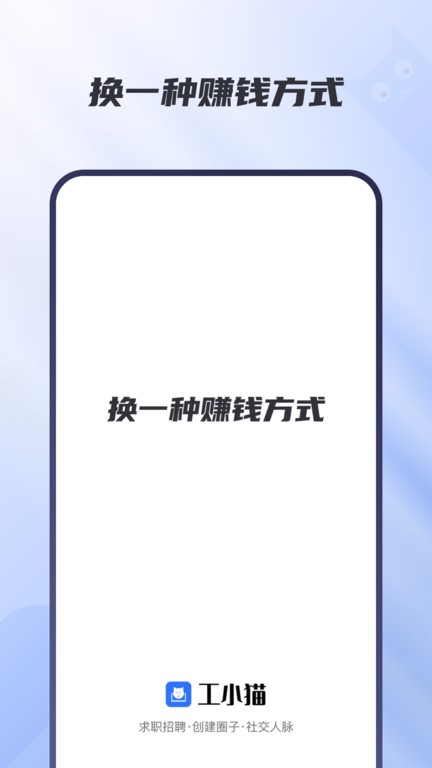 工小猫  v1.0.6图1