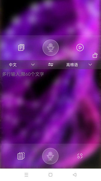 小兰翻译