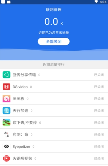 Veeeapp  v4.2.0图3