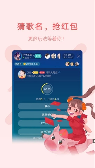 鱼声旧版本下载2.3.8  v1.7.0图1