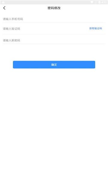 博客众聊app下载安装2022v1.0.0