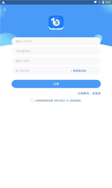 博客众聊app下载安装2022年最新  v2.2.0图1