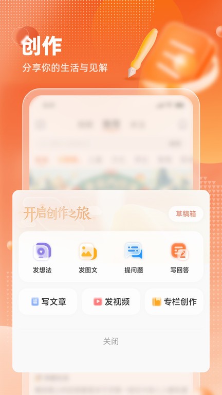 九典  v1.3.6图3