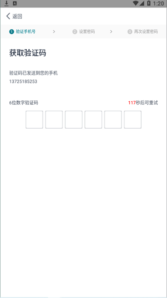 驼老板  v2.6.3图2