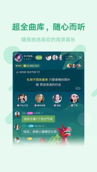 鱼声旧版本下载2.3.8  v1.7.0图2