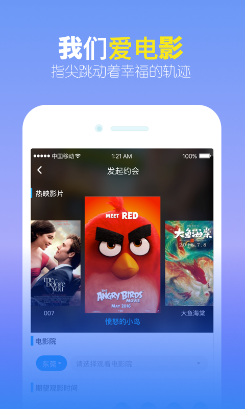 觅见最新版  v4.2图2