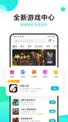 冷狐汉化组2023  v3.8.1图2