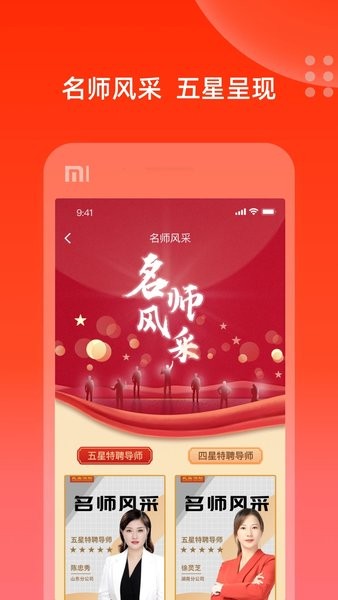 充电保  v7.4图1