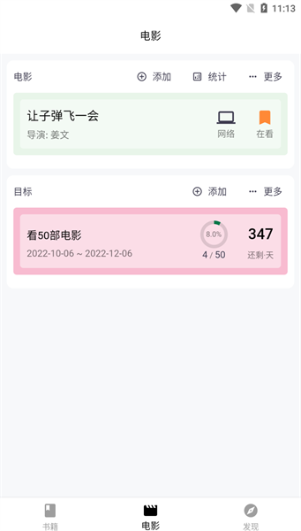 书影