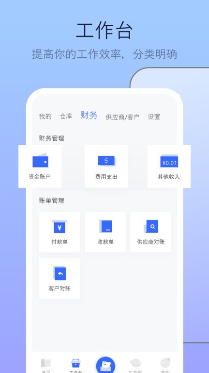 偶来送  v1.8.0图2