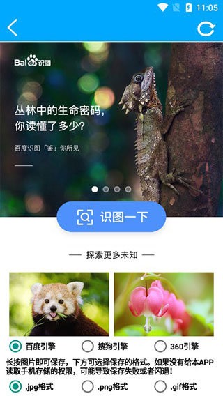 竹函最新版  v4.4图2