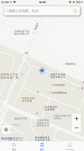 智行黔东南公交  v1.2.3图1