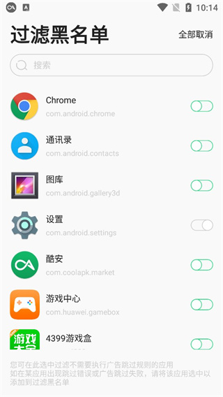 蹦跶app下载  v1.4图1