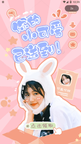 69萝莉旧版app