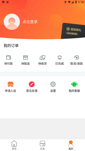 玩转凉山  v10.3.1图3