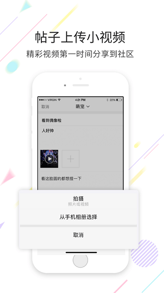 化龙巷  v6.9.1.0图1