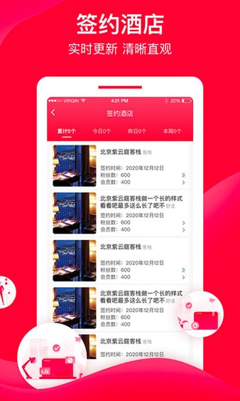 直订进销存  v1.9.5.0图2