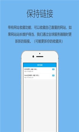 追回神器最新版本下载  v1.2图1