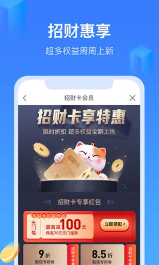 招集令2024  v1.5.0图2