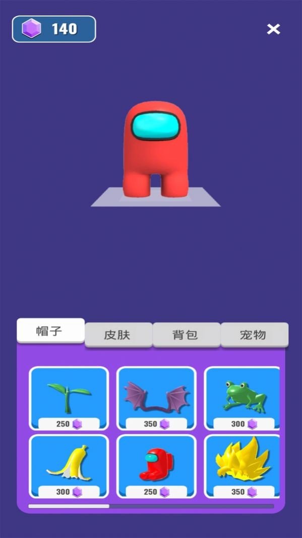 我的太空生存  v2.5图2