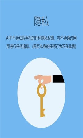 追回神器appios下载  v1.2图2