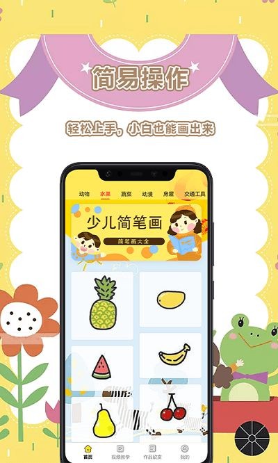 美术盒子 专业的美术外包平台  v2.6.1图1