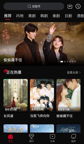 双鱼视频TV电视版下载  v3.8.8图3