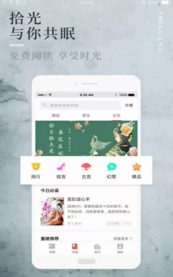 第二版主藏经阁手机版  v1.0图1