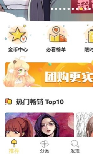 17mimei手机版  v1.2.15图3