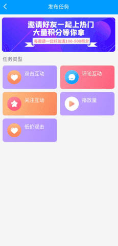 红人阁自动版  v3.5图1