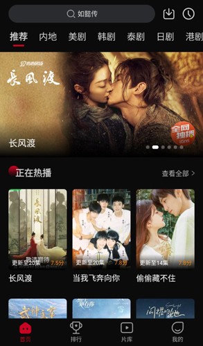 双鱼视频TV电视版下载  v3.8.8图4