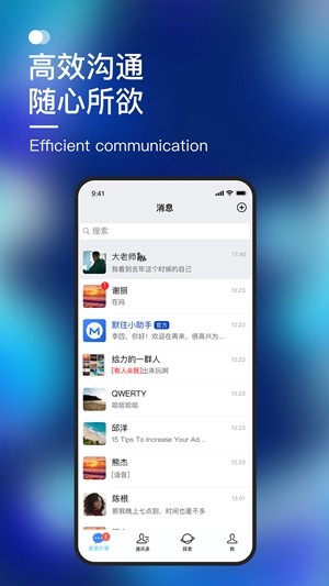 默往最新版  v2.1.32图3