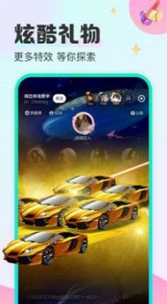 西柚语音2024  v1.0.0图3