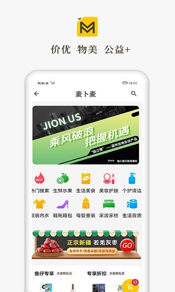 彩虹舟  v3.0.7图2