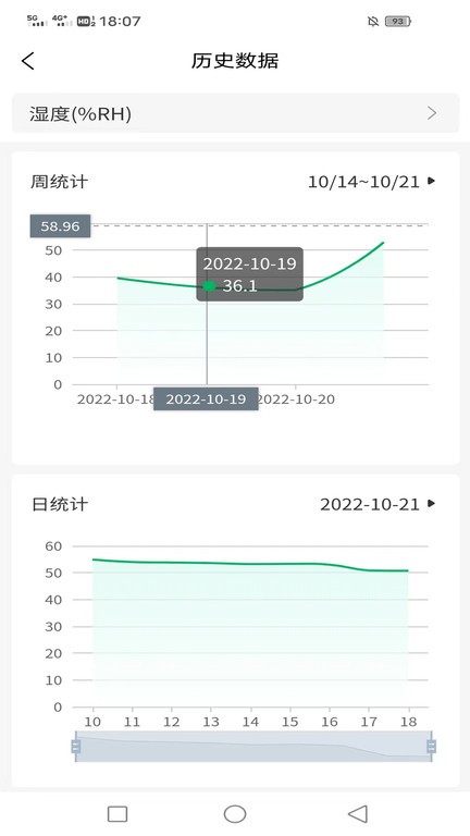 数农源选  v2.2.0图2