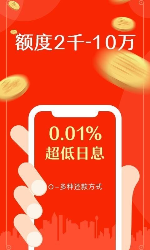 小橙意app免费版