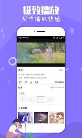 GTV彩虹男孩2024  v1.0.0图2