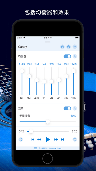 音乐速度变更器最新版  v11.0.0b7-pl图2