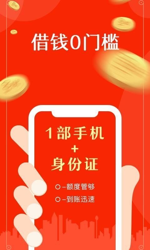 小橙意app免费版  v3.3图1