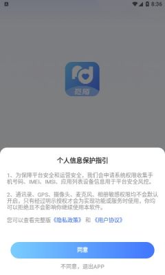 觅陌交友安卓版  v2.5.7图2