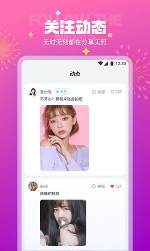 极乐园免费版  v5.4.1图1