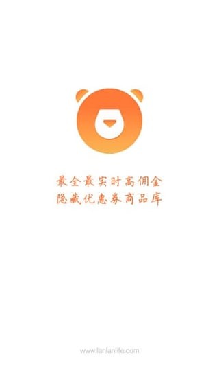 懒懒淘客助手app  v1.0.2.0图2