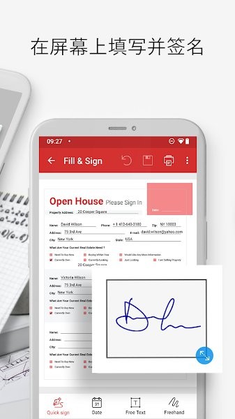 pdf extra  v10.4.2092图2