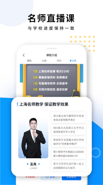 优复数学  v1.9.36图2