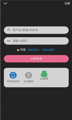 次元派app下载