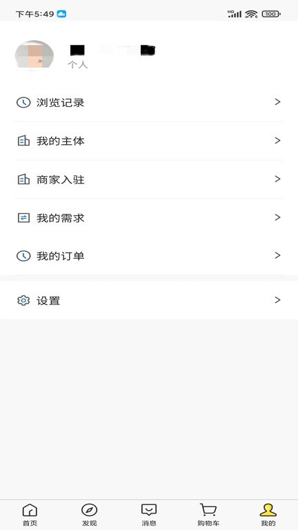 淘木网