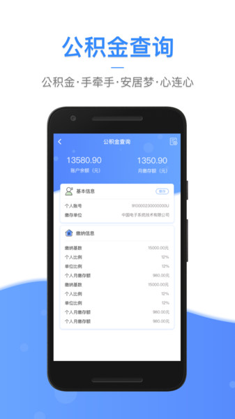 i银川  v2.1.5图3