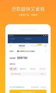 黑魔盒最新版下载  v4.5.2图3